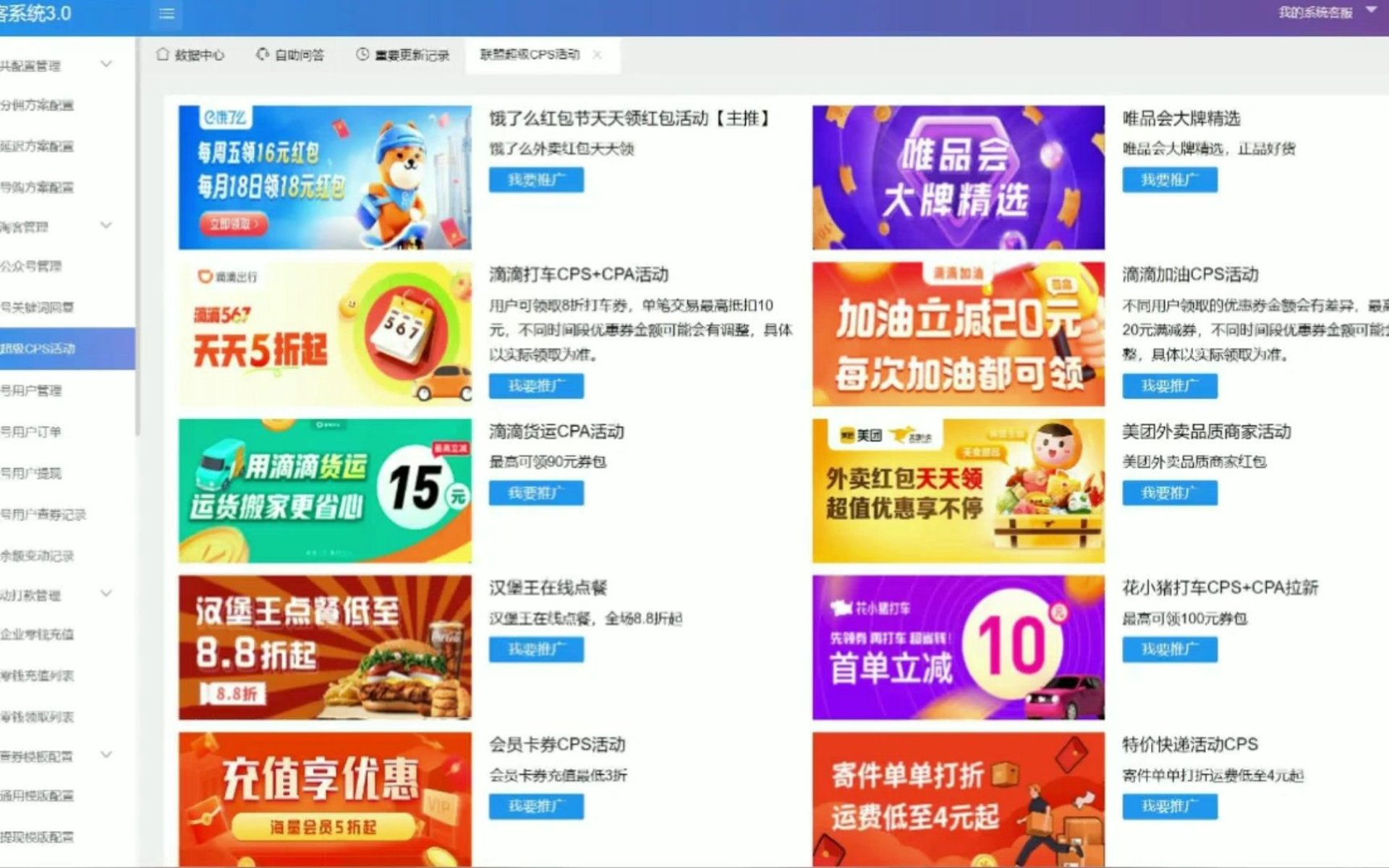 淘宝托管服务,让电商新手也能轻松开店